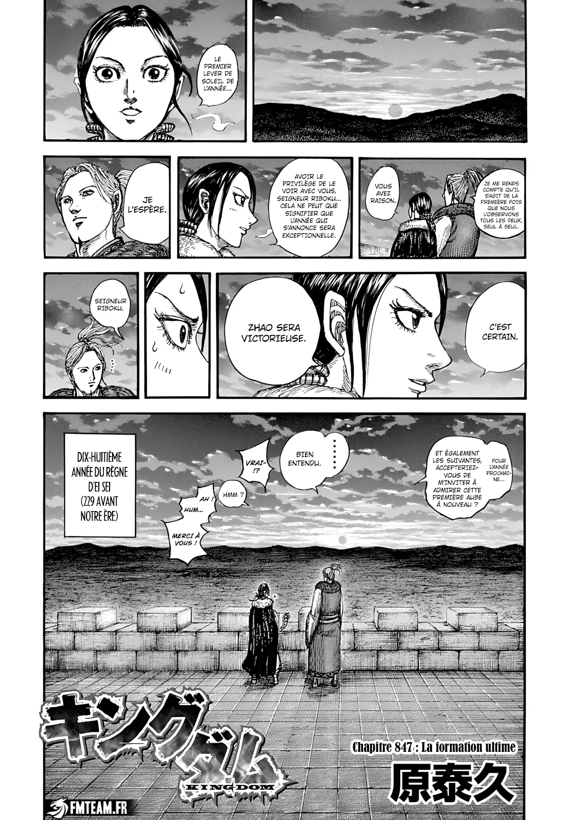 Kingdom: Chapter chapitre-847 - Page 4