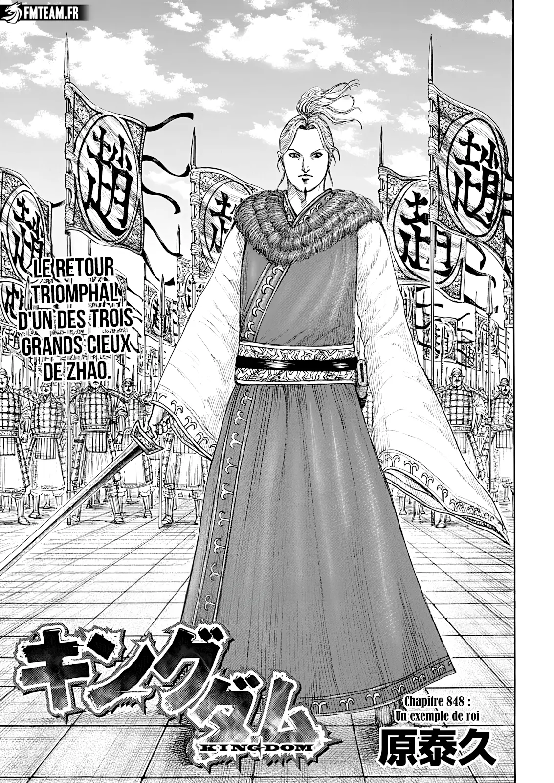 Kingdom: Chapter chapitre-848 - Page 1