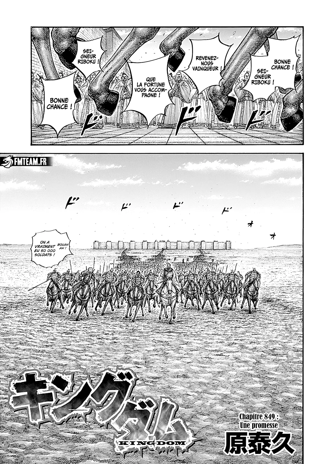Kingdom: Chapter chapitre-849 - Page 1