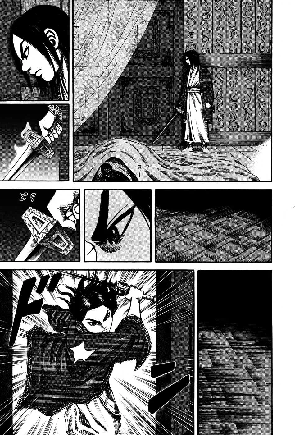 Kingdom: Chapter chapitre-85 - Page 16