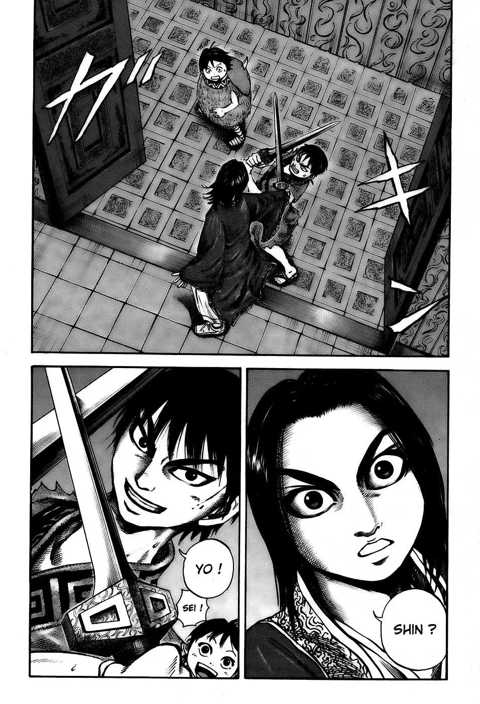 Kingdom: Chapter chapitre-85 - Page 17