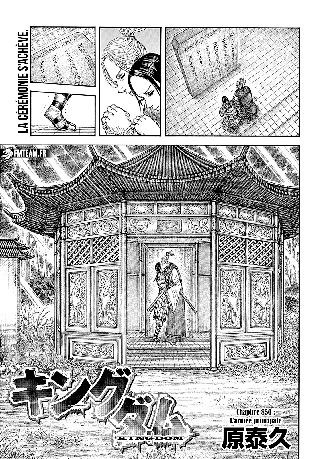 Kingdom: Chapter chapitre-850 - Page 1