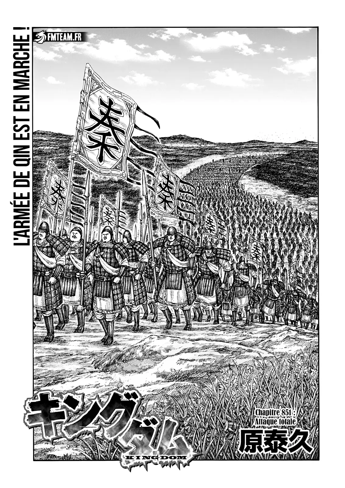 Kingdom: Chapter chapitre-851 - Page 1