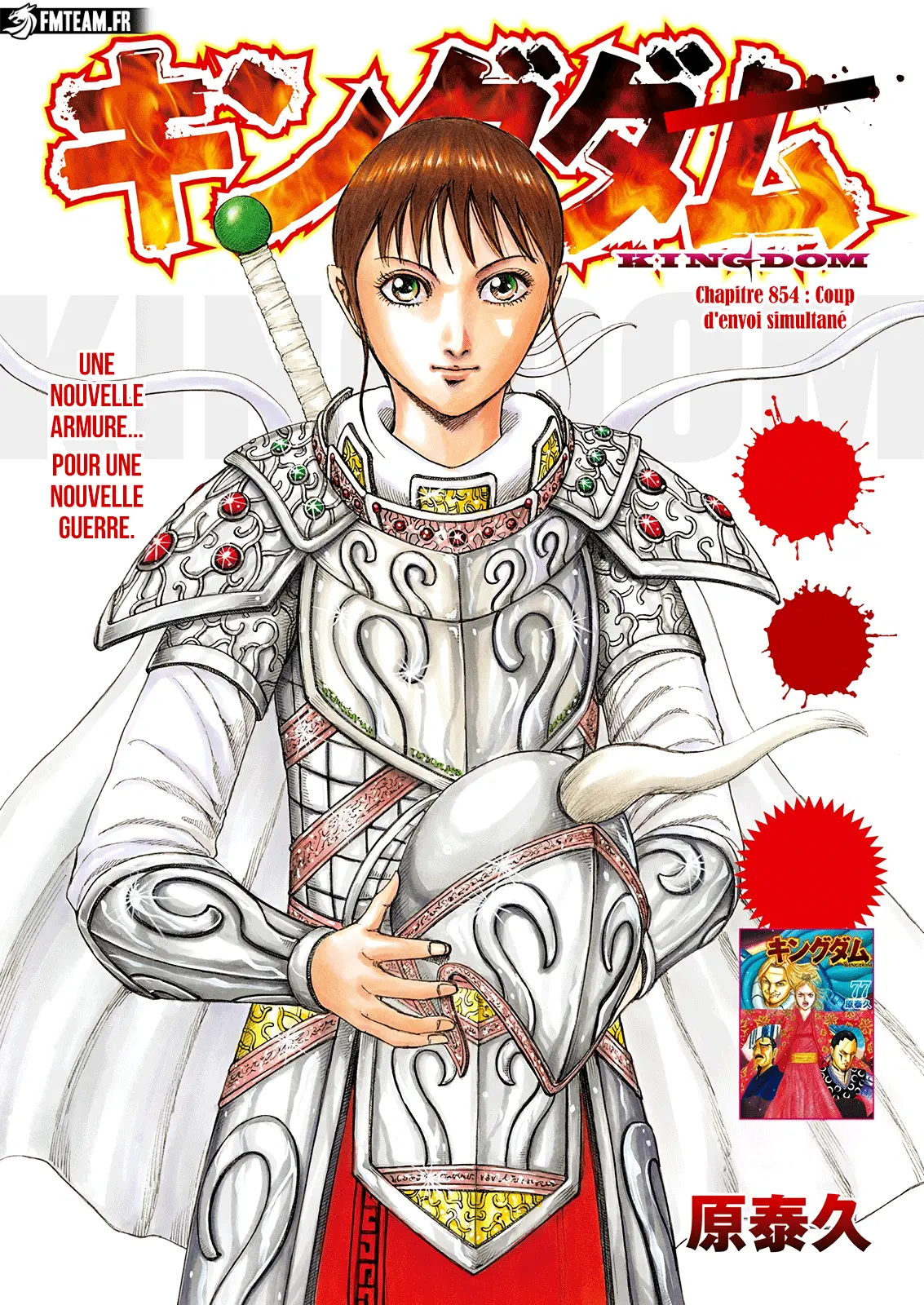 Kingdom: Chapter chapitre-854 - Page 1