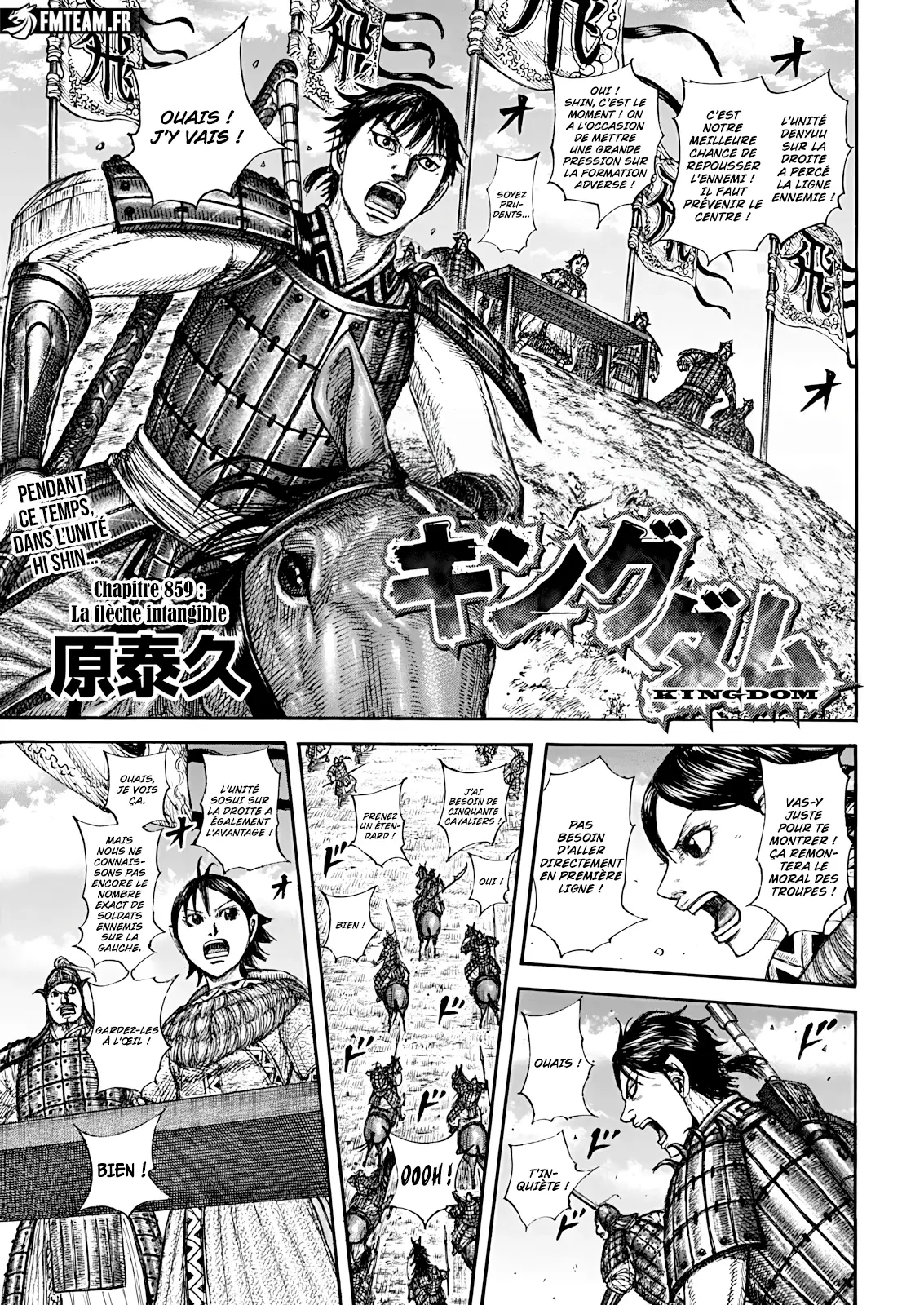 Kingdom: Chapter chapitre-859 - Page 1