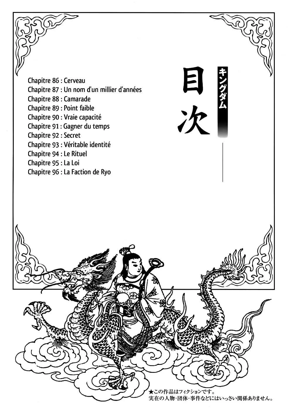 Kingdom: Chapter chapitre-86 - Page 4