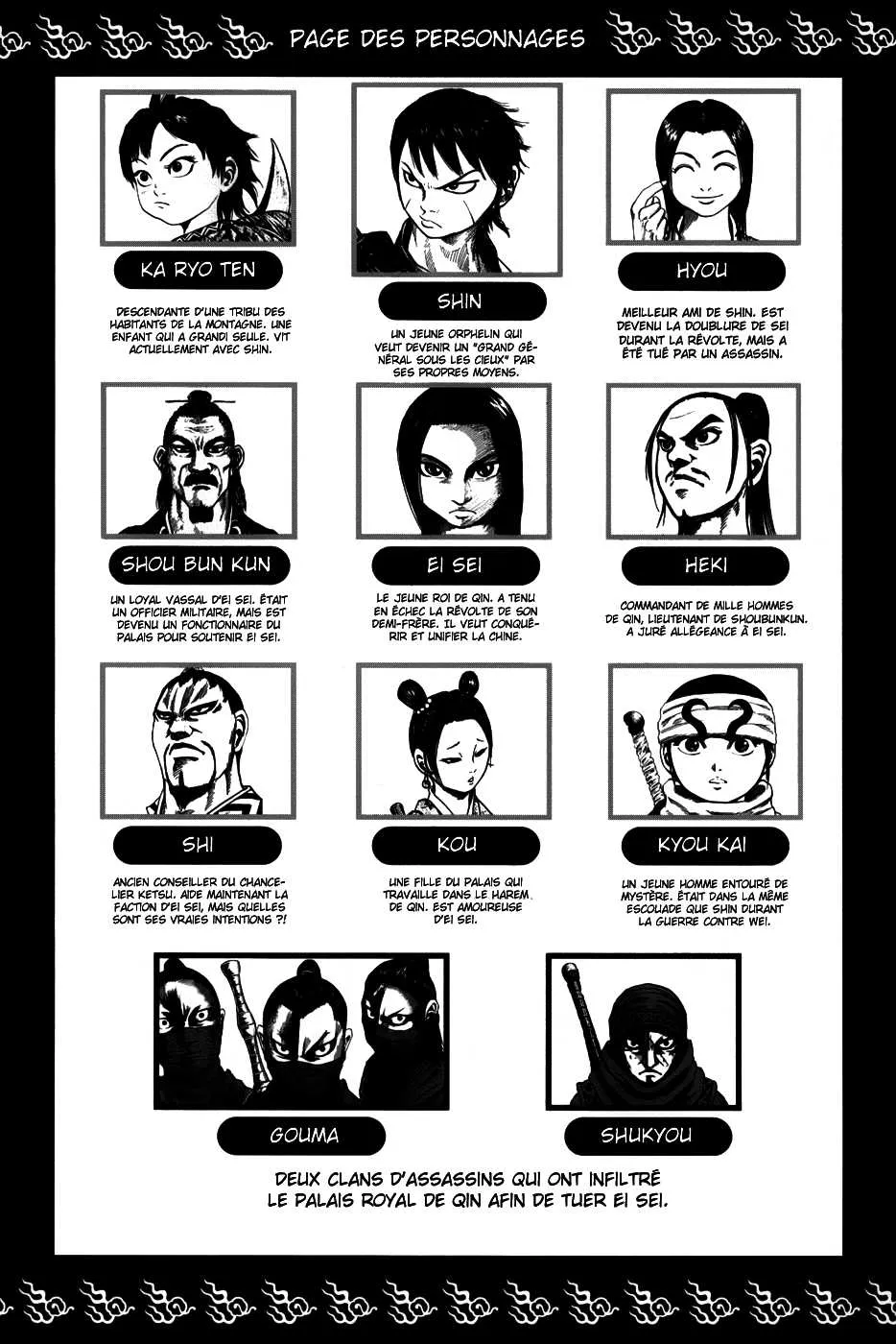 Kingdom: Chapter chapitre-86 - Page 5