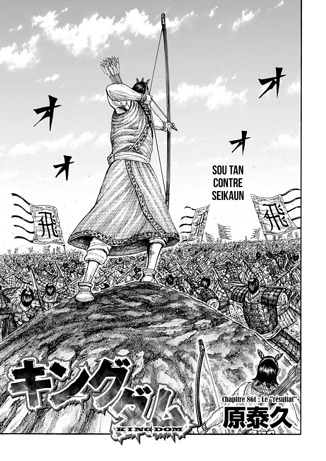 Kingdom: Chapter chapitre-861 - Page 1