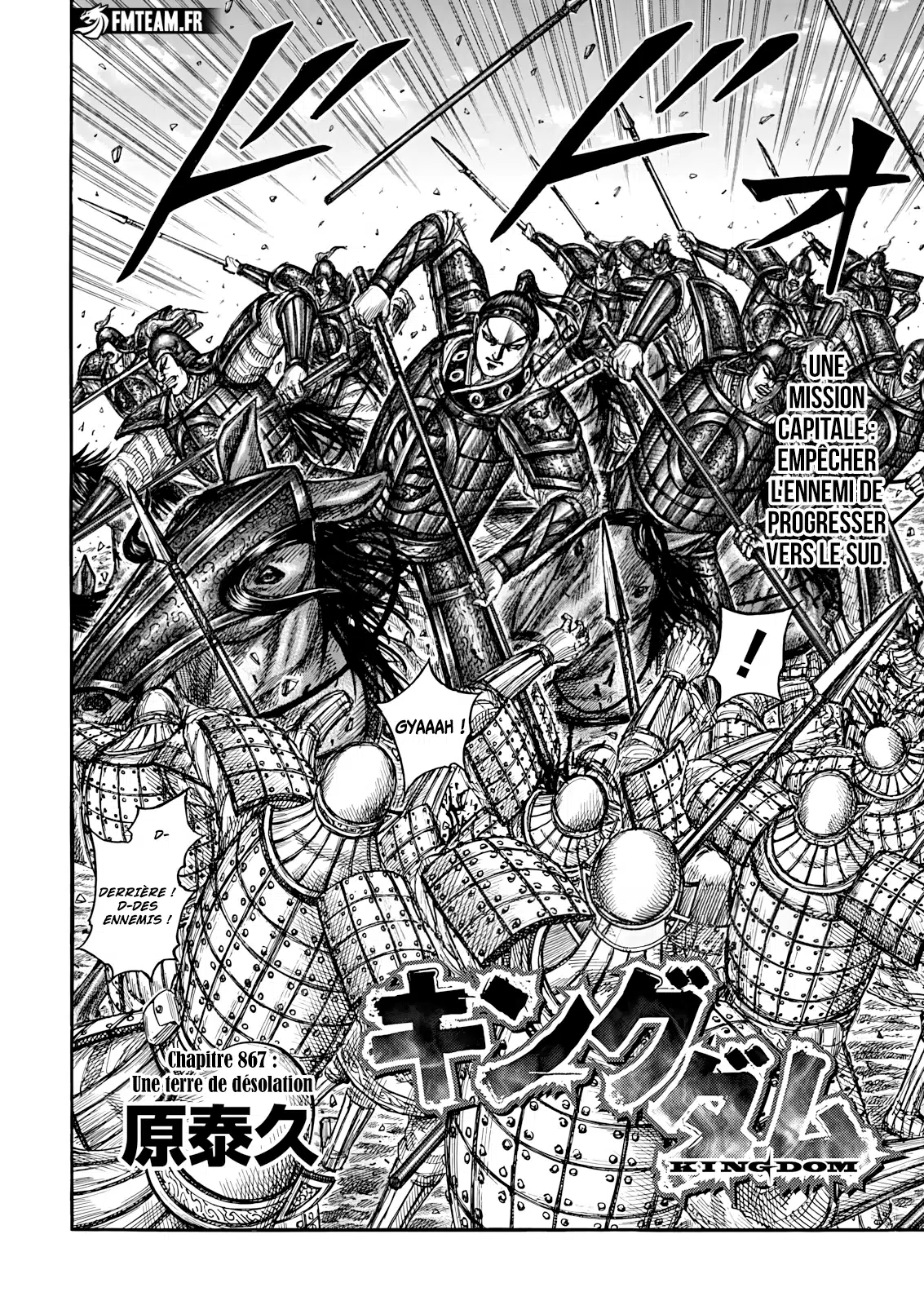 Kingdom: Chapter chapitre-867 - Page 2