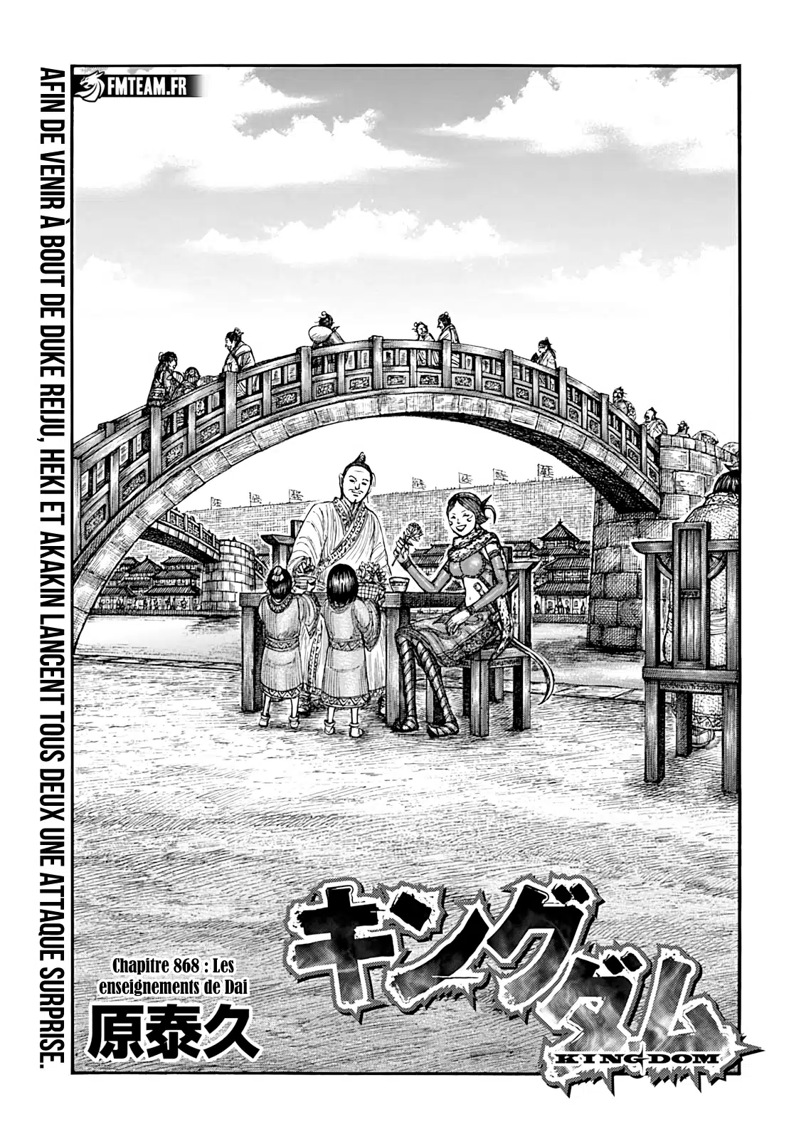 Kingdom: Chapter chapitre-868 - Page 1
