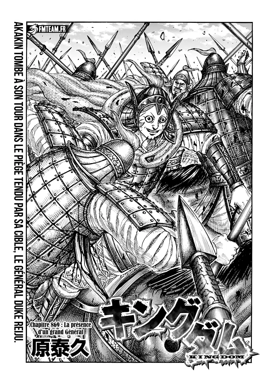 Kingdom: Chapter chapitre-869 - Page 1