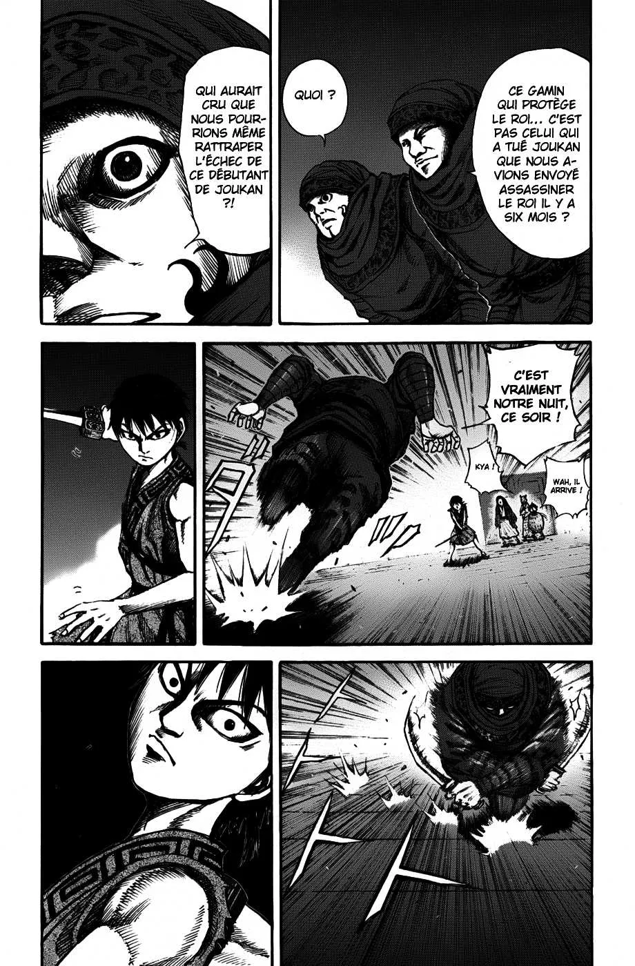 Kingdom: Chapter chapitre-87 - Page 5