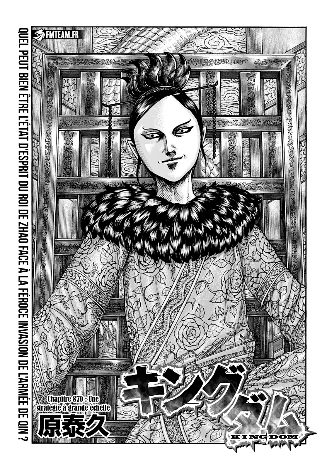Kingdom: Chapter chapitre-870 - Page 1