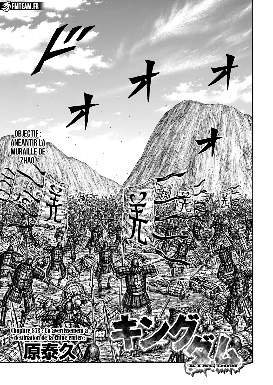 Kingdom: Chapter chapitre-873 - Page 1