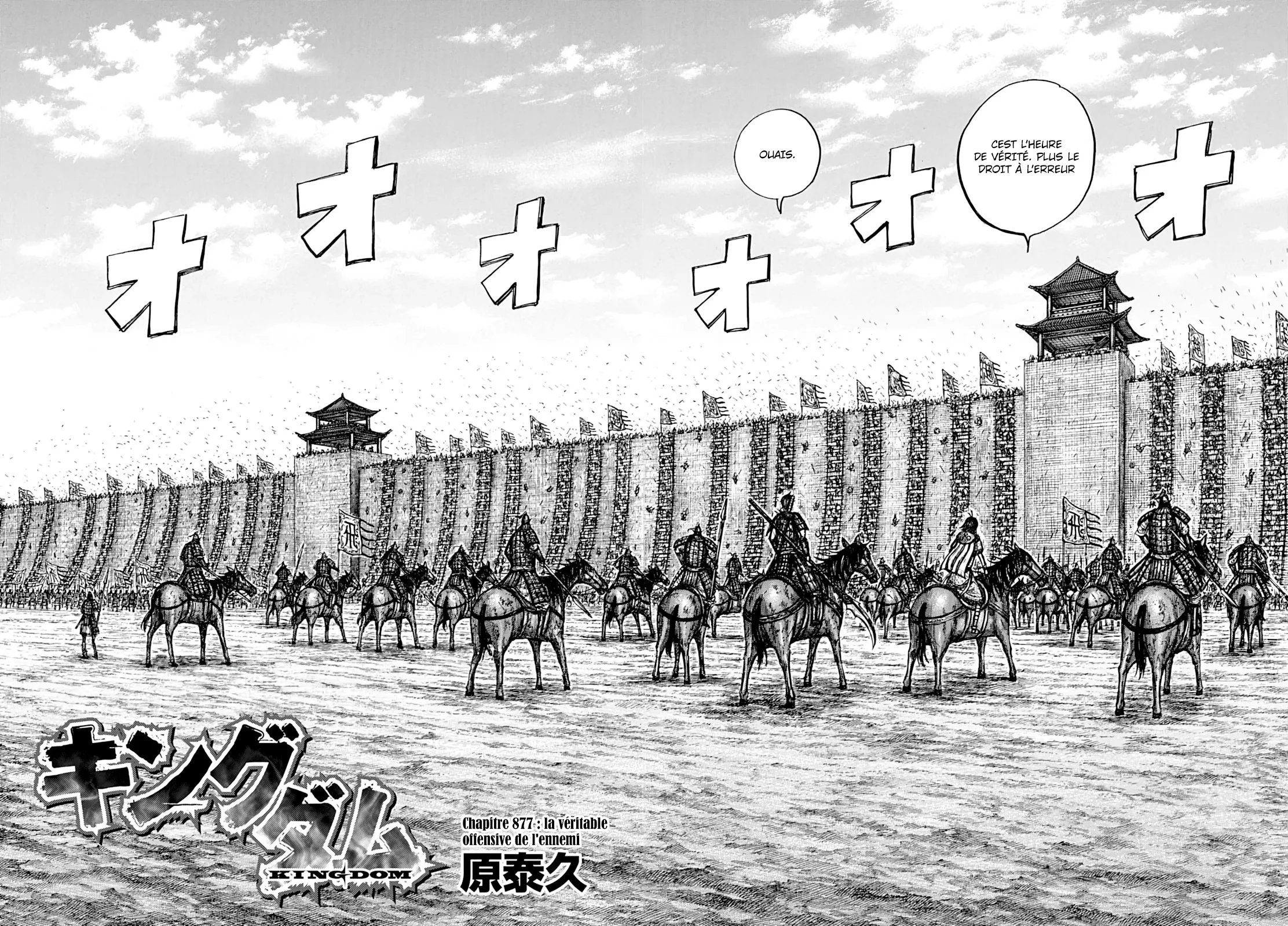 Kingdom: Chapter chapitre-877 - Page 2