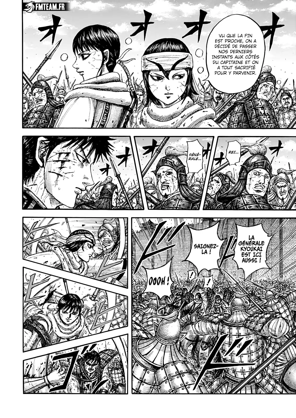 Kingdom: Chapter chapitre-880 - Page 8