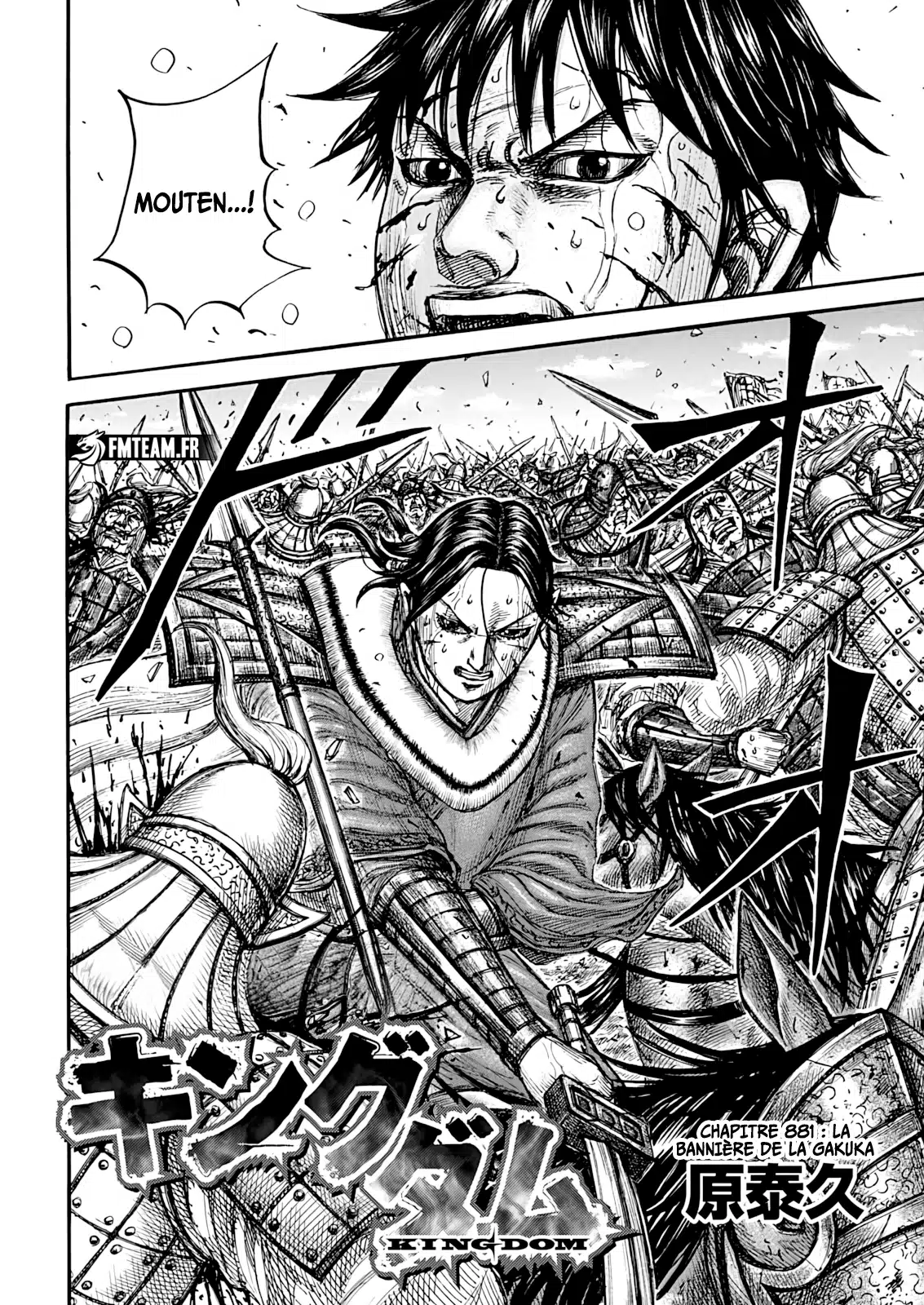 Kingdom: Chapter chapitre-881 - Page 2