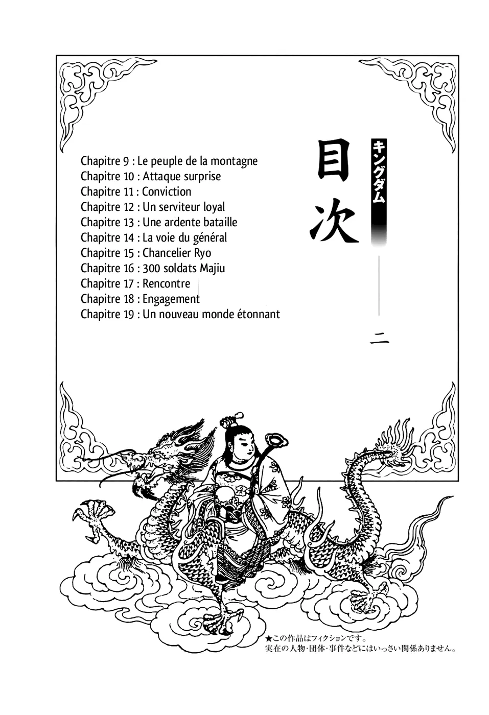 Kingdom: Chapter chapitre-9 - Page 4