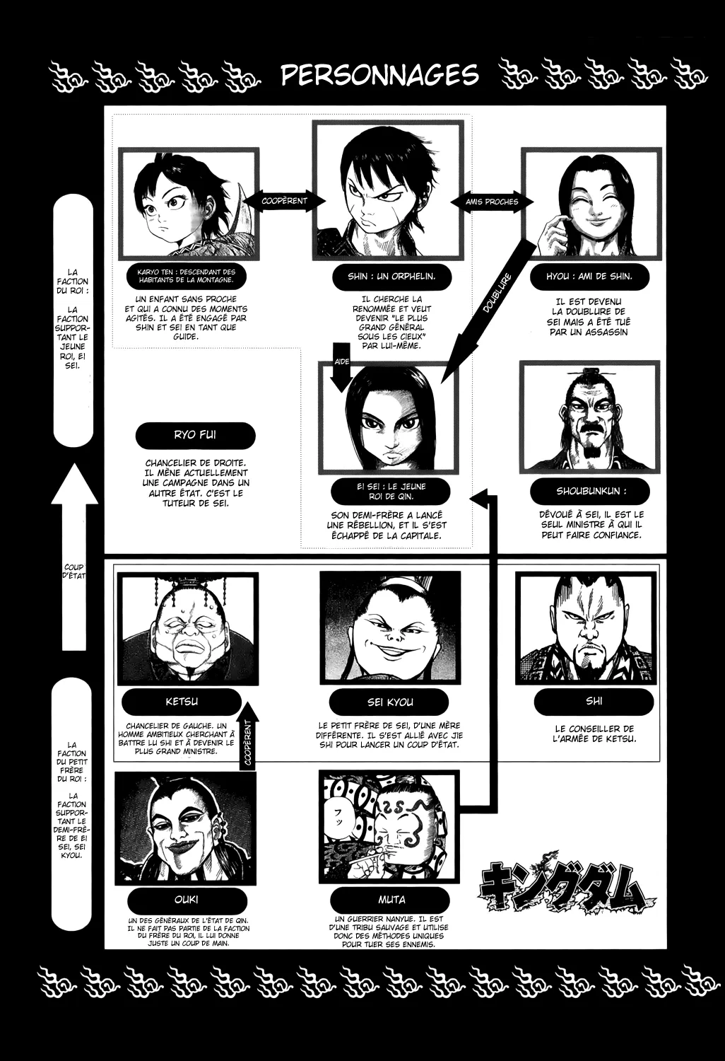 Kingdom: Chapter chapitre-9 - Page 5