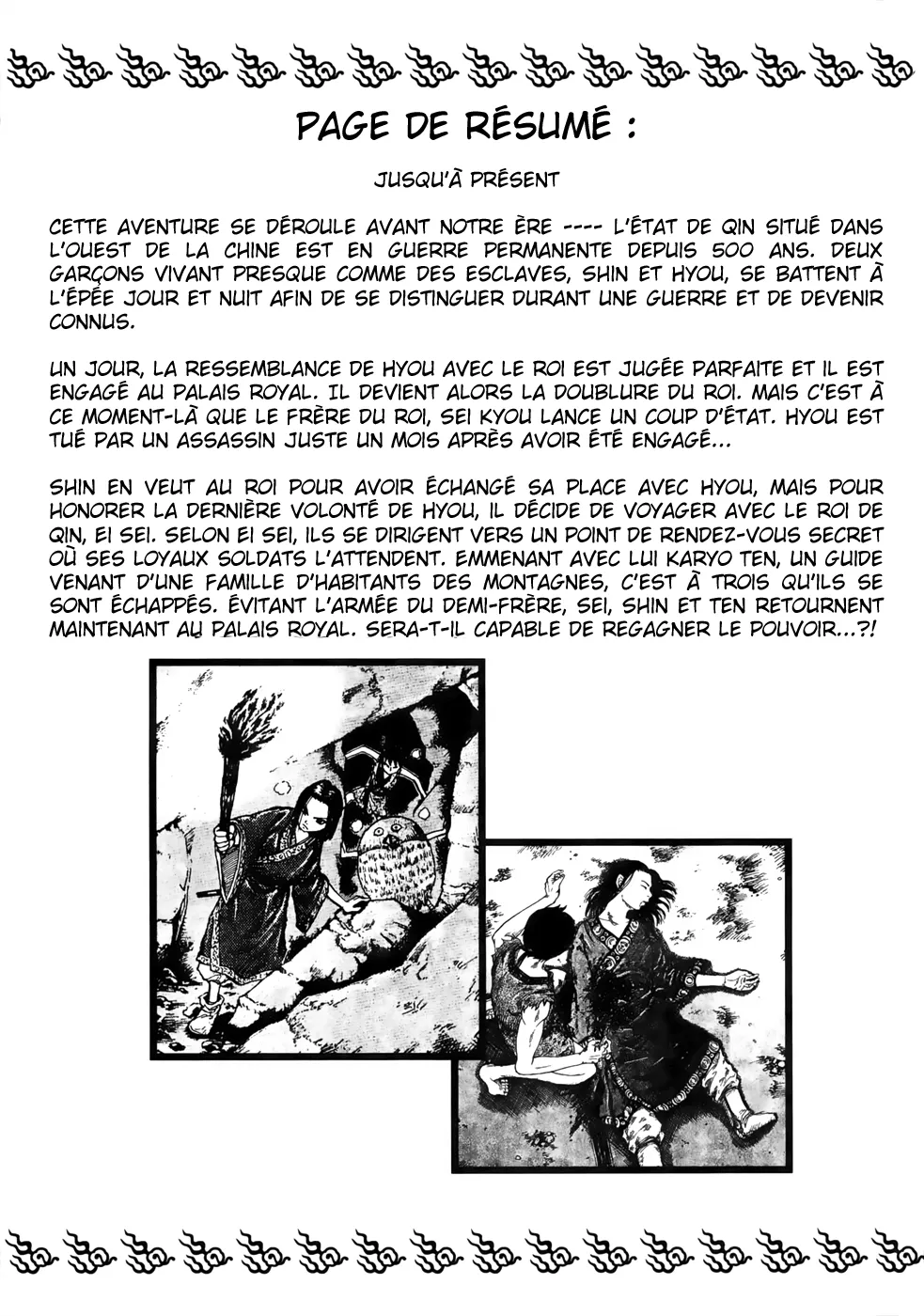 Kingdom: Chapter chapitre-9 - Page 6