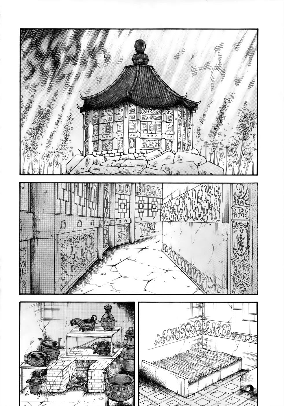 Kingdom: Chapter chapitre-9 - Page 8