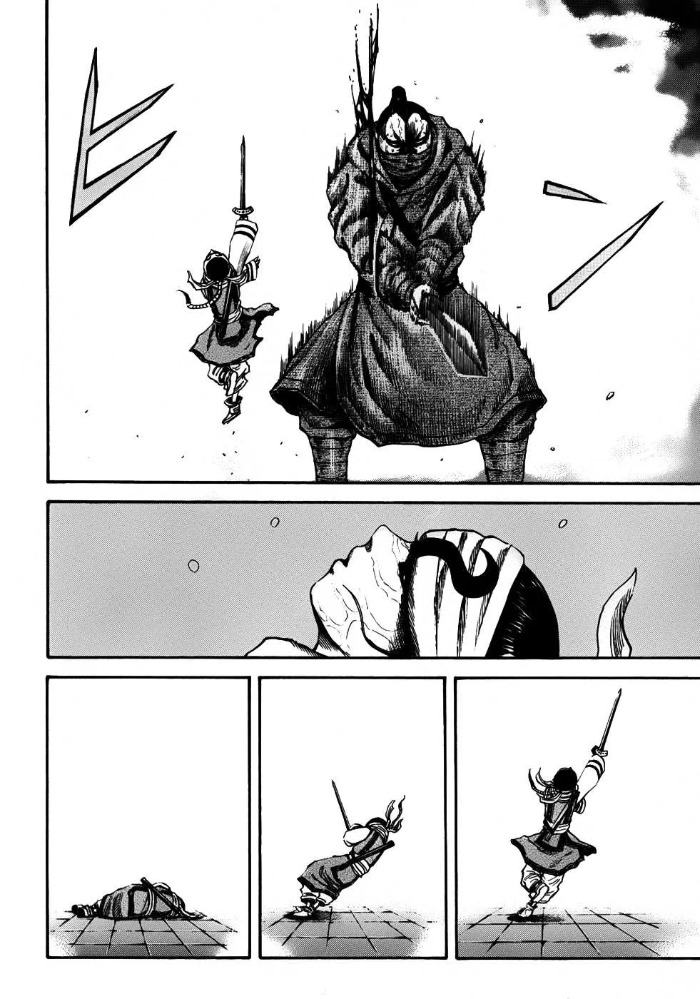 Kingdom: Chapter chapitre-91 - Page 13