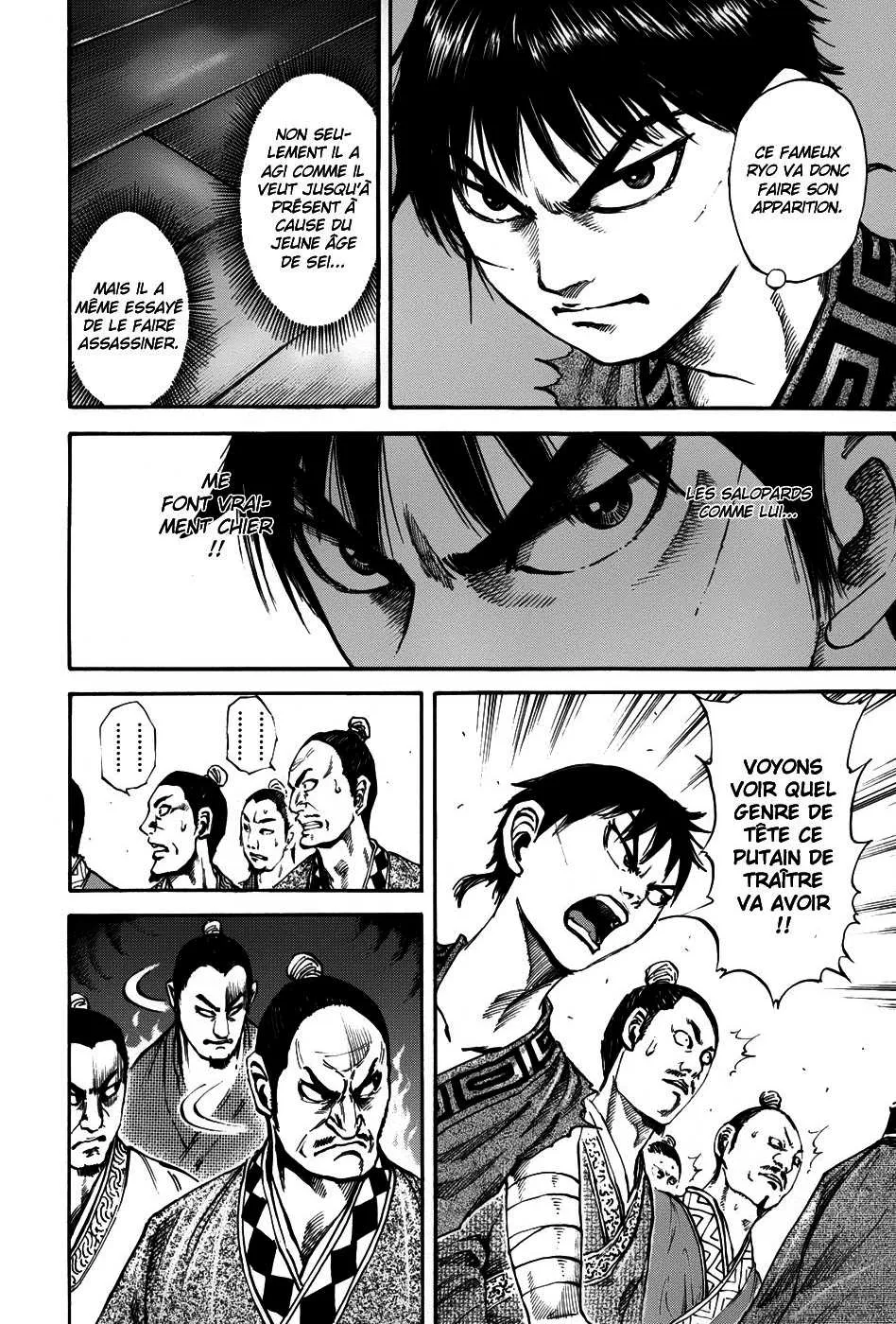 Kingdom: Chapter chapitre-97 - Page 8