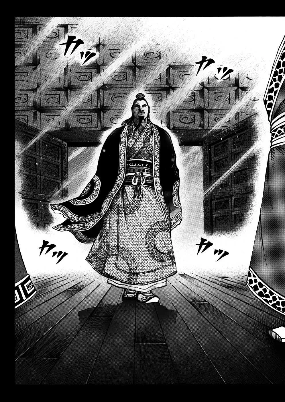 Kingdom: Chapter chapitre-97 - Page 15