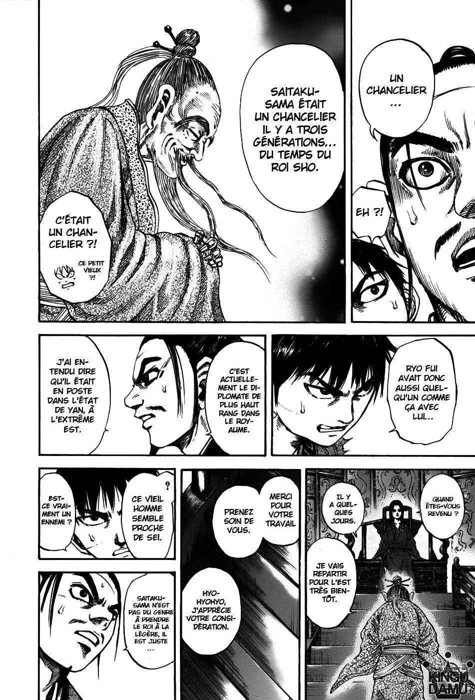 Kingdom: Chapter chapitre-98 - Page 12