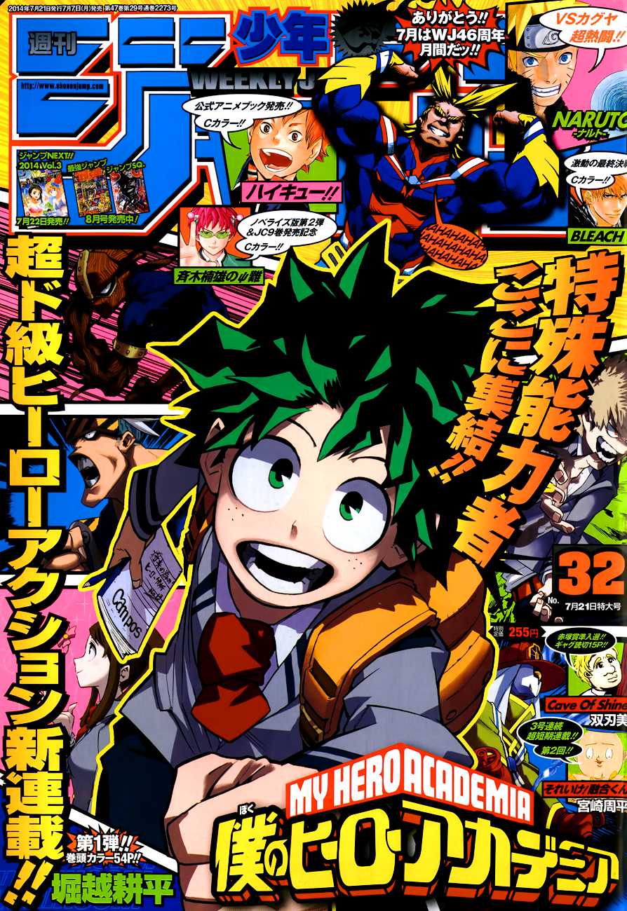 My Hero Academia: Chapter chapitre-1 - Page 1