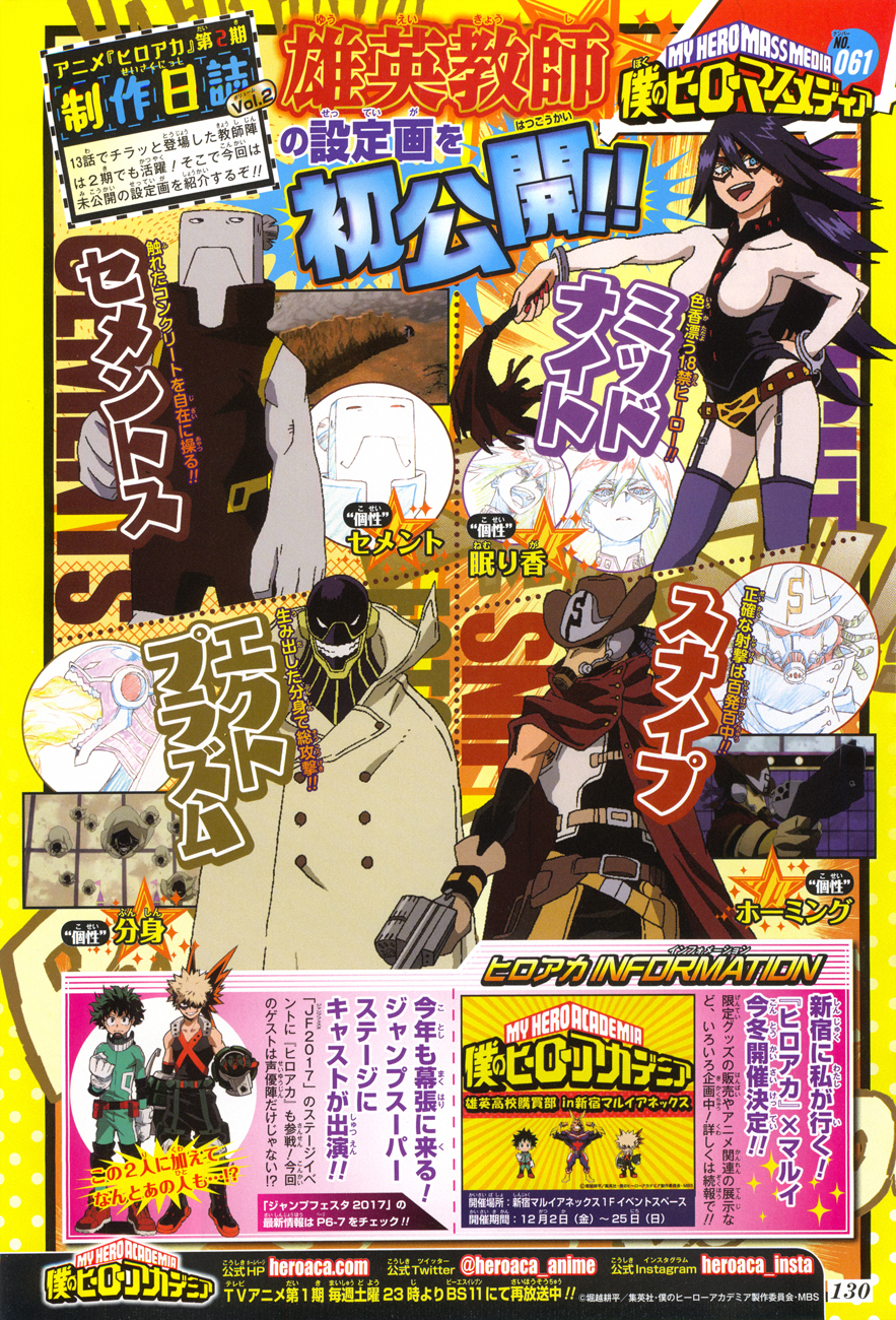 My Hero Academia: Chapter chapitre-114 - Page 2