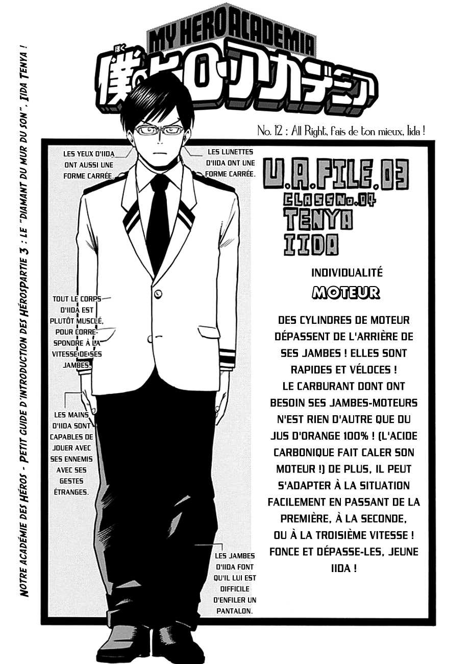 My Hero Academia: Chapter chapitre-12 - Page 1