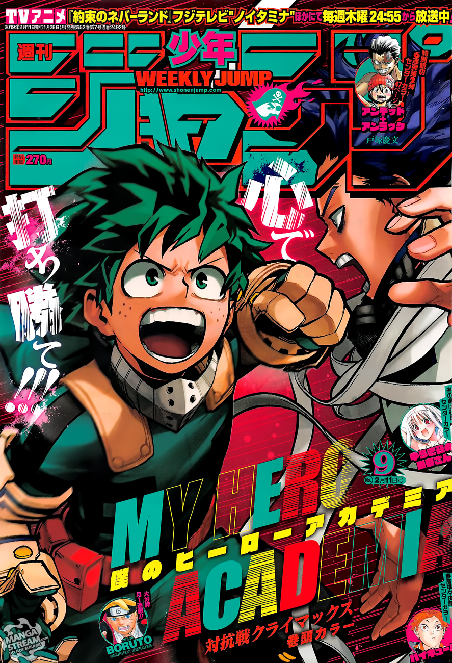 My Hero Academia: Chapter chapitre-214 - Page 1