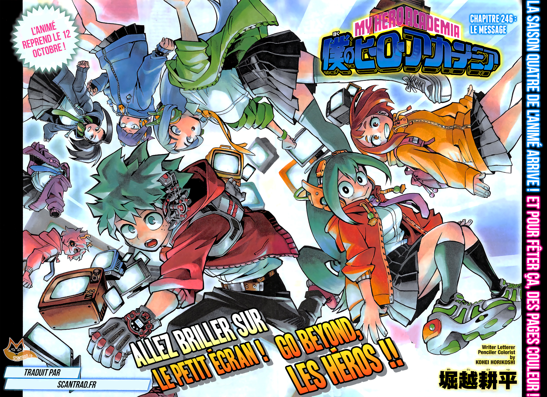 My Hero Academia: Chapter chapitre-246 - Page 2