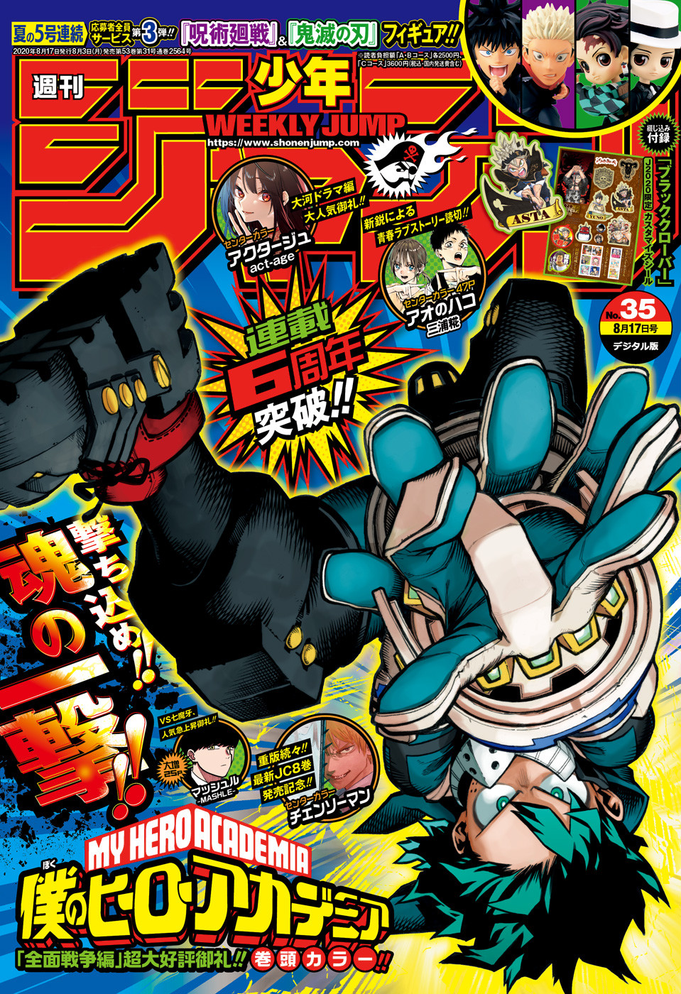 My Hero Academia: Chapter chapitre-279 - Page 1
