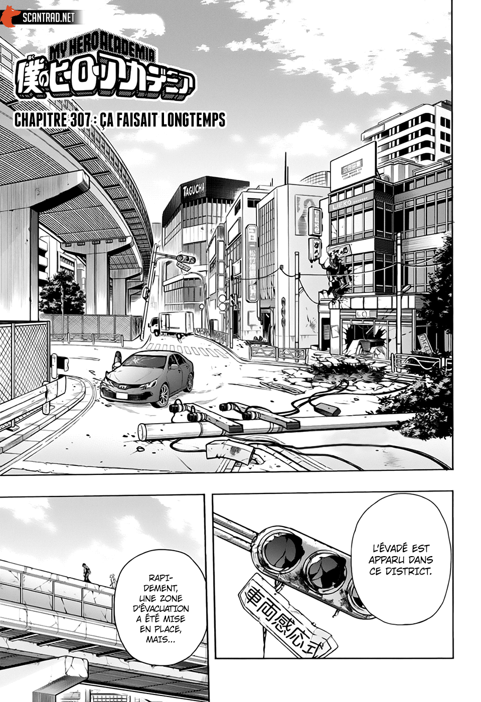 My Hero Academia: Chapter chapitre-307 - Page 1