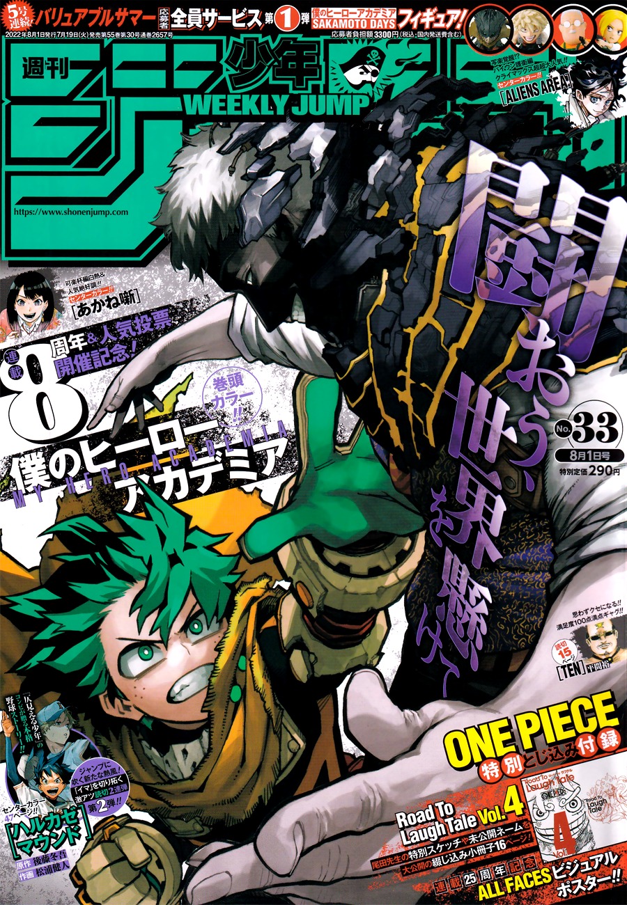 My Hero Academia: Chapter chapitre-359 - Page 1