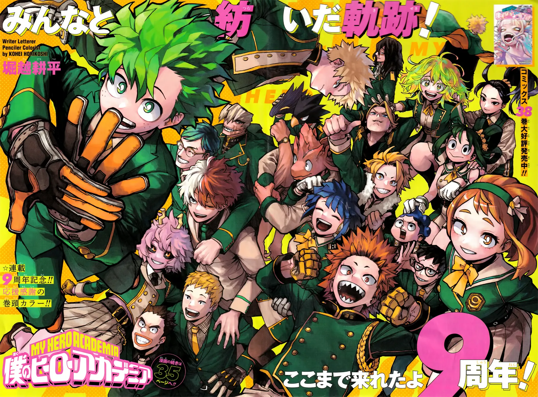Scan My Hero Academia Chapitre 394 : Ochako Uraraka Vs. Himiko Toga