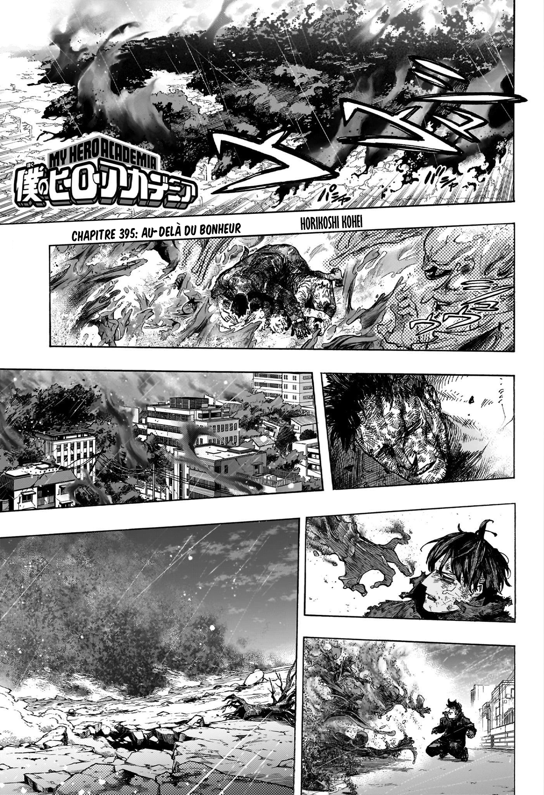 My Hero Academia: Chapter chapitre-395 - Page 1