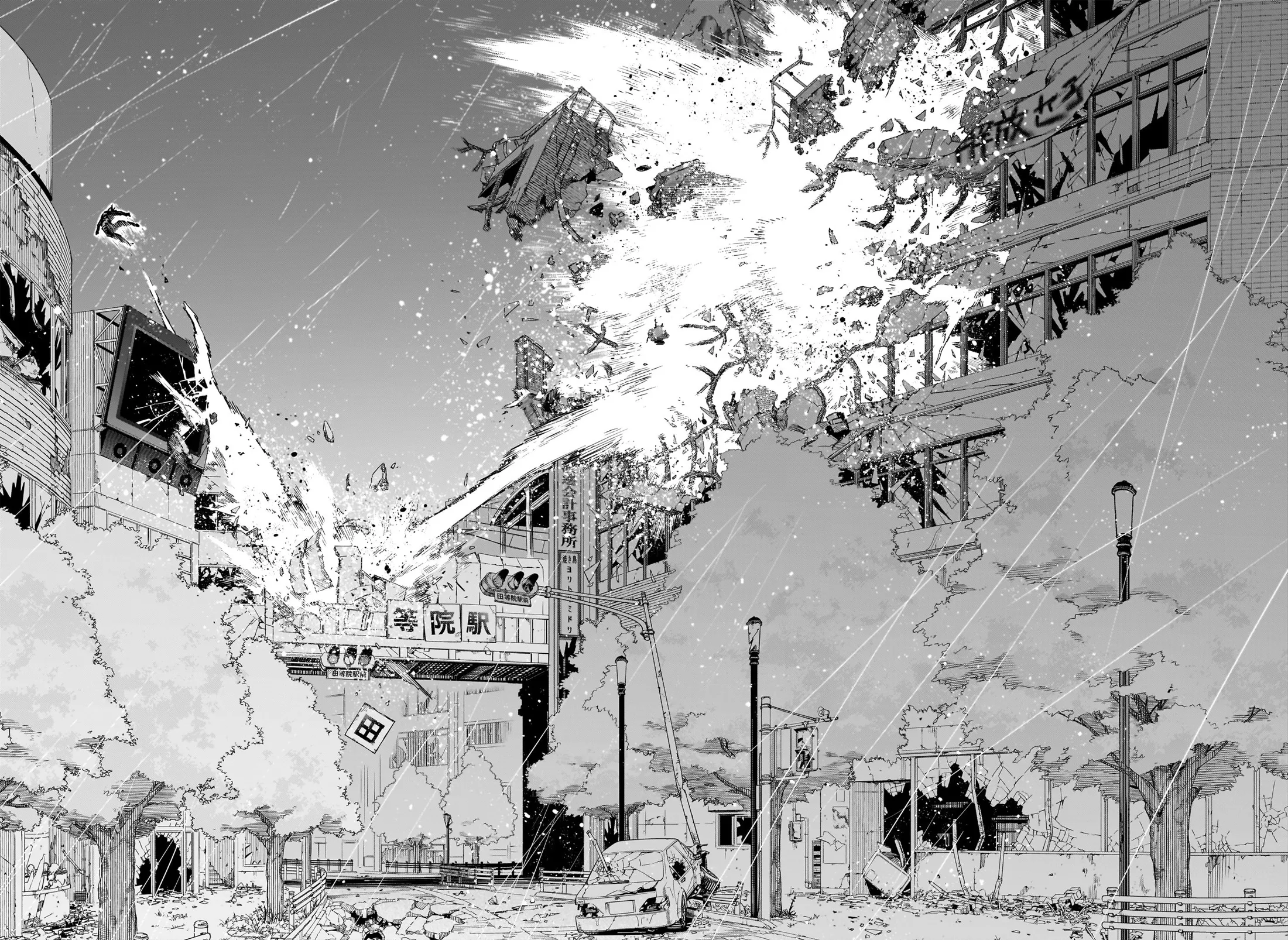 My Hero Academia: Chapter chapitre-398 - Page 6