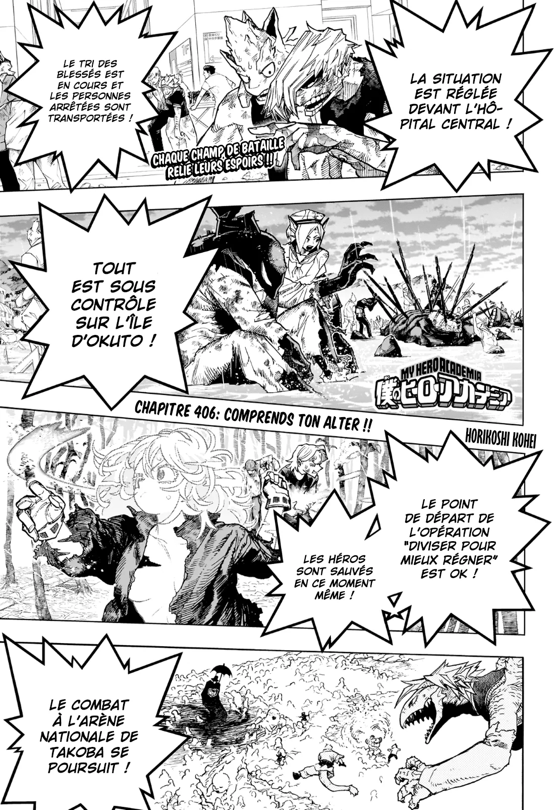 My Hero Academia: Chapter chapitre-406 - Page 1