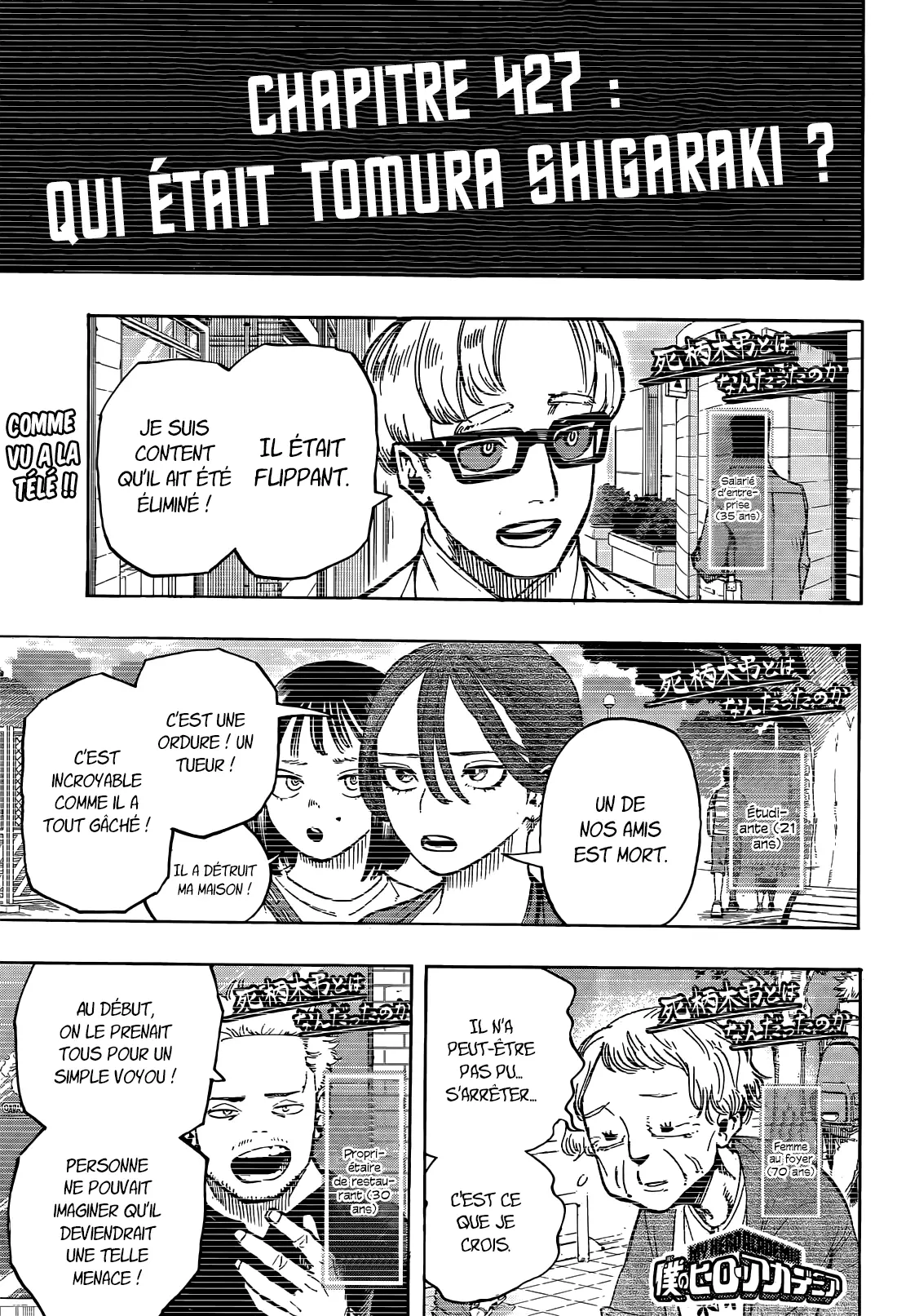 My Hero Academia: Chapter chapitre-427 - Page 1