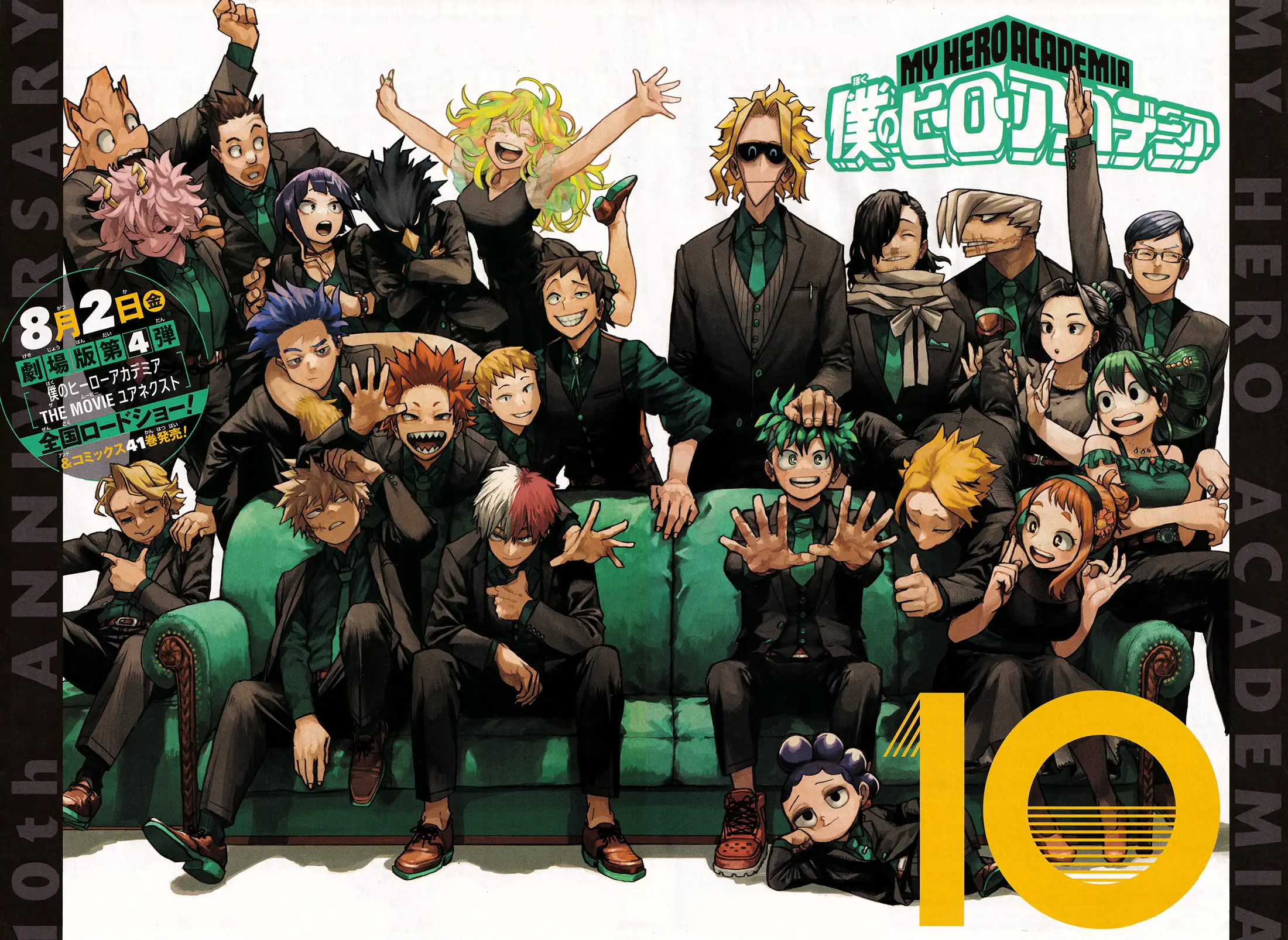 My Hero Academia: Chapter chapitre-429 - Page 2