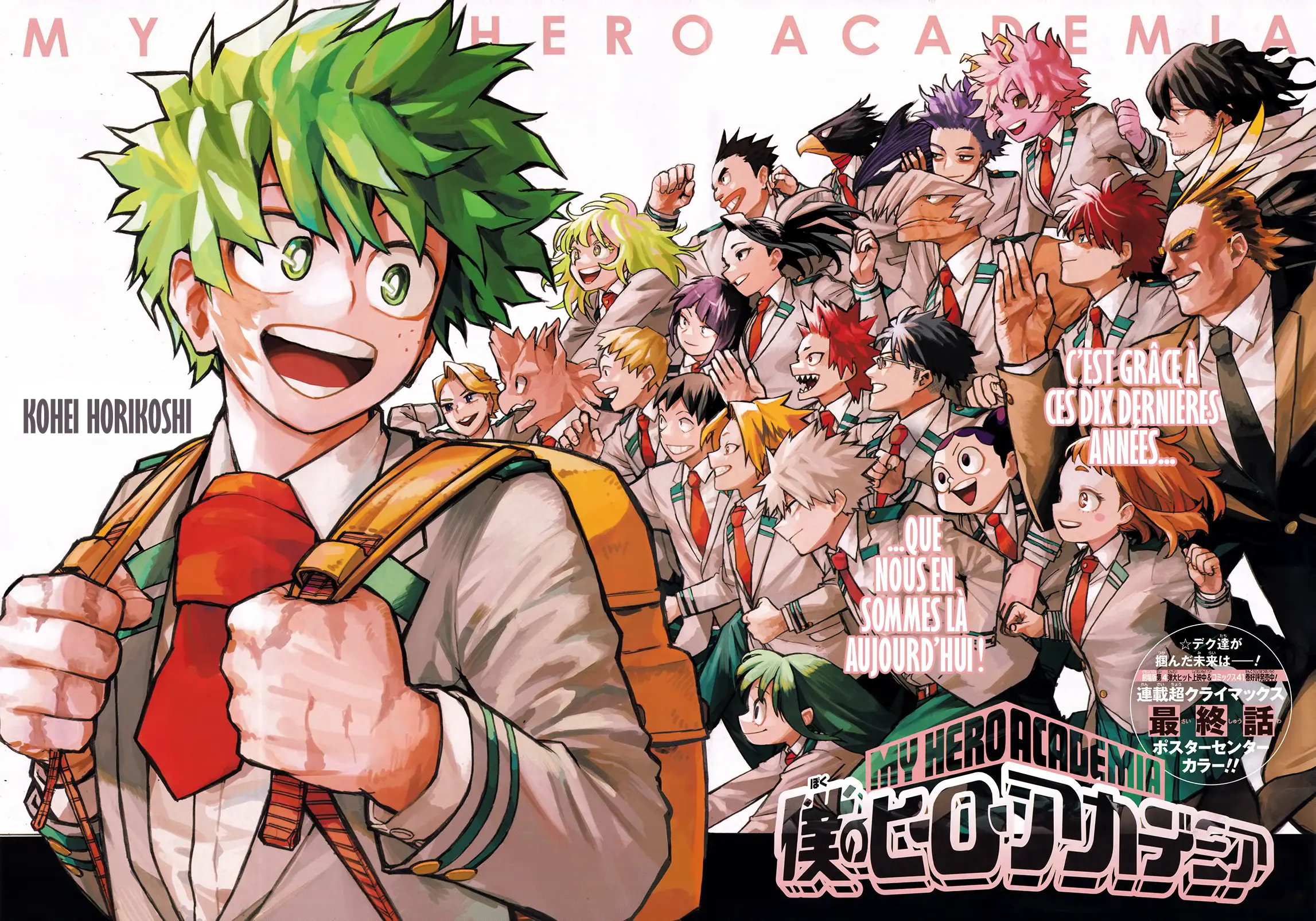 My Hero Academia: Chapter chapitre-430 - Page 1