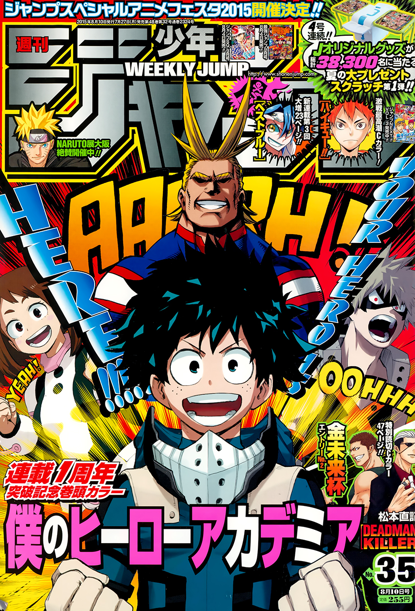 My Hero Academia: Chapter chapitre-52 - Page 1