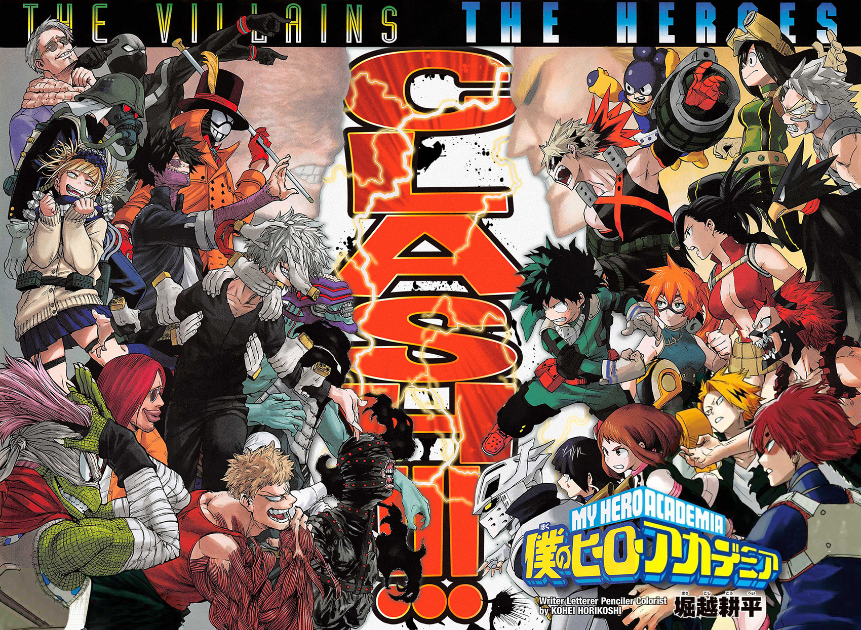 My Hero Academia: Chapter chapitre-76 - Page 2