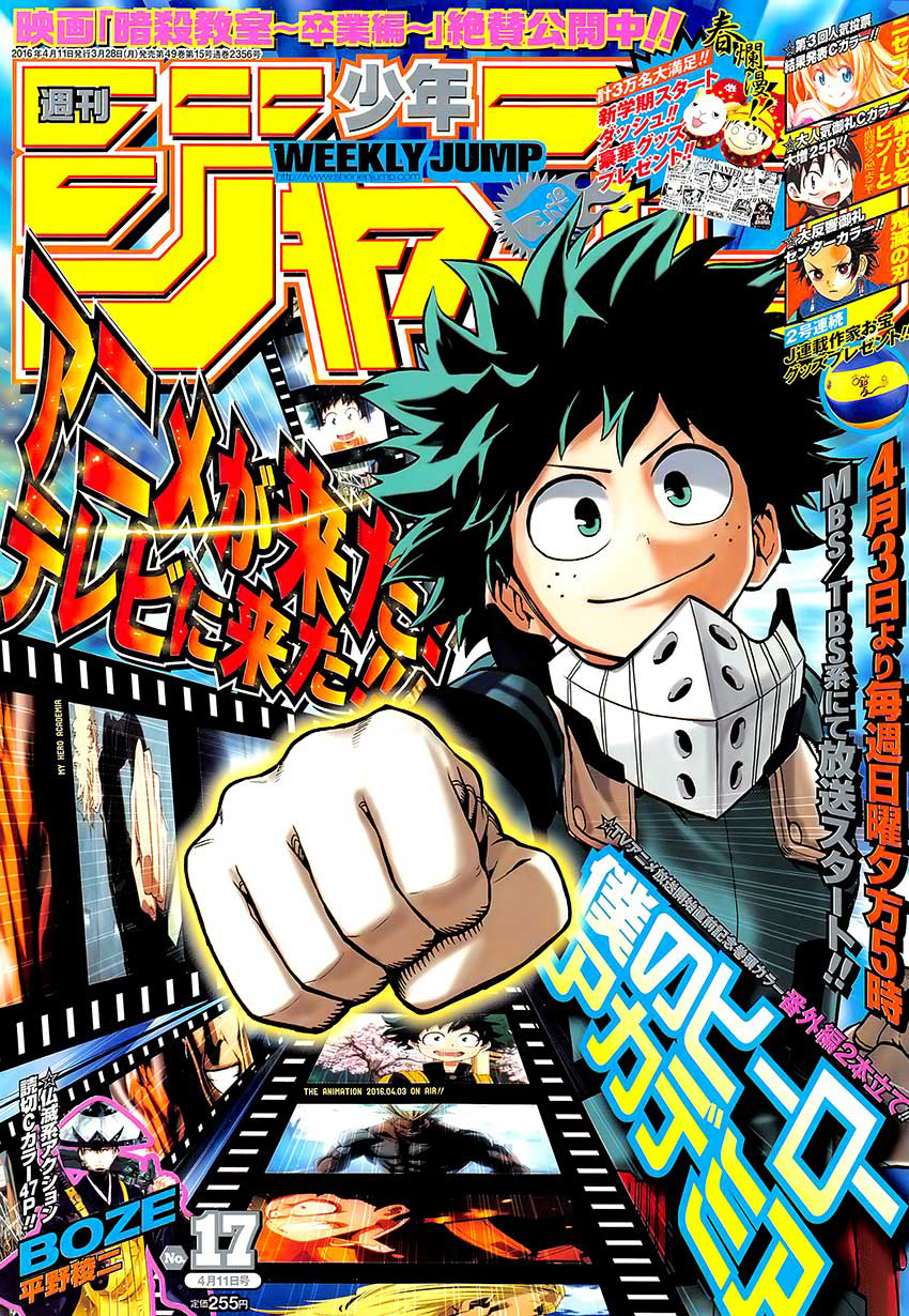 My Hero Academia: Chapter chapitre-84 - Page 1