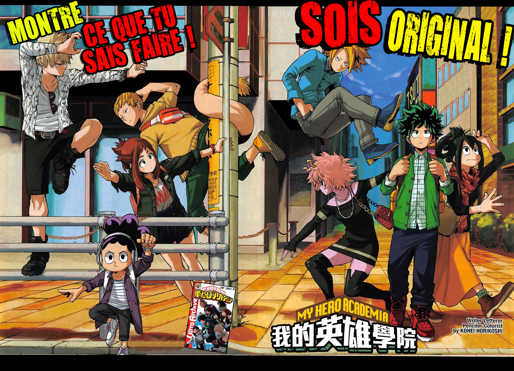 My Hero Academia: Chapter chapitre-91 - Page 2