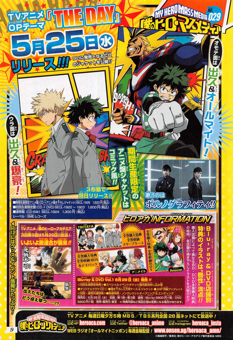 My Hero Academia: Chapter chapitre-91 - Page 3