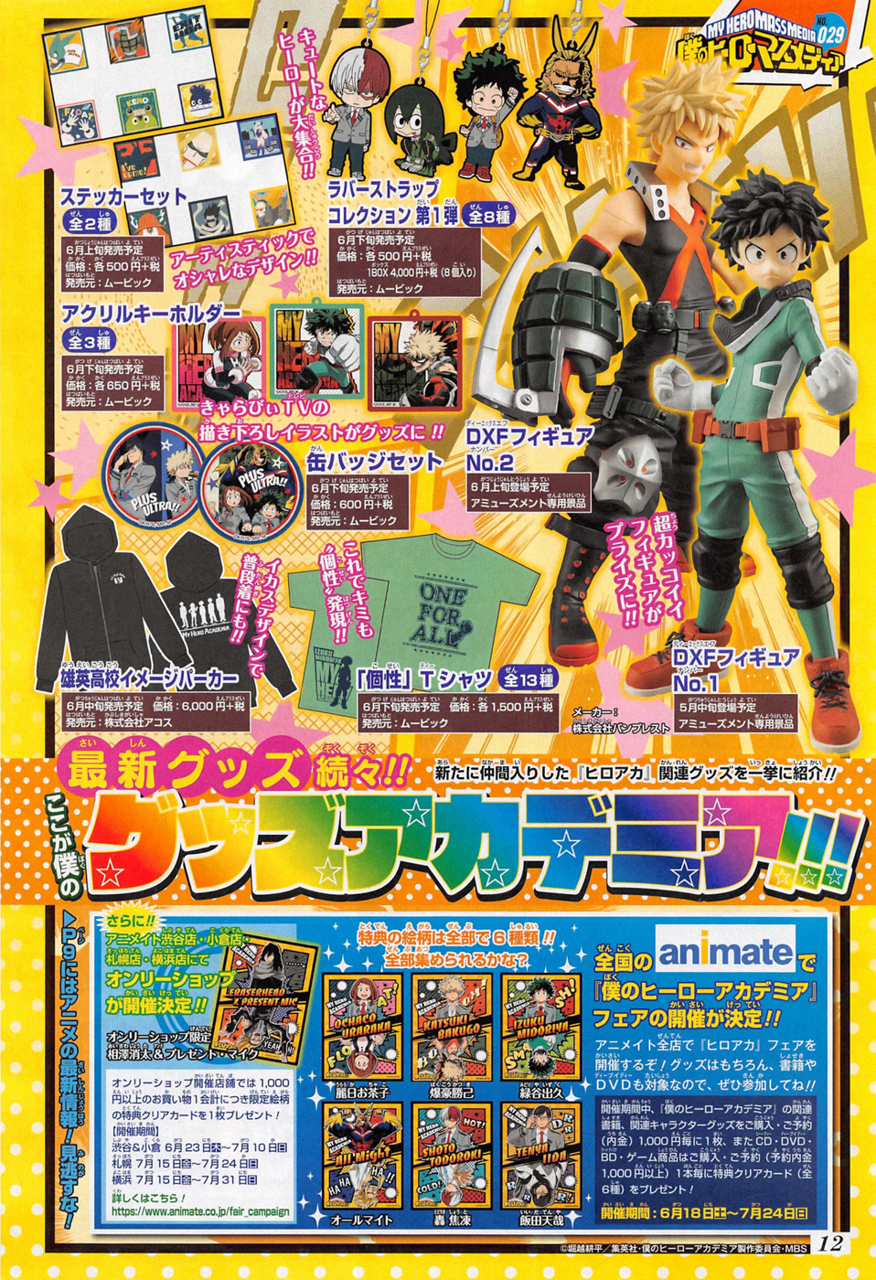 My Hero Academia: Chapter chapitre-91 - Page 4